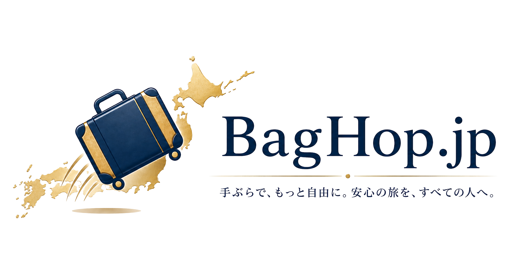 BagHop.jp